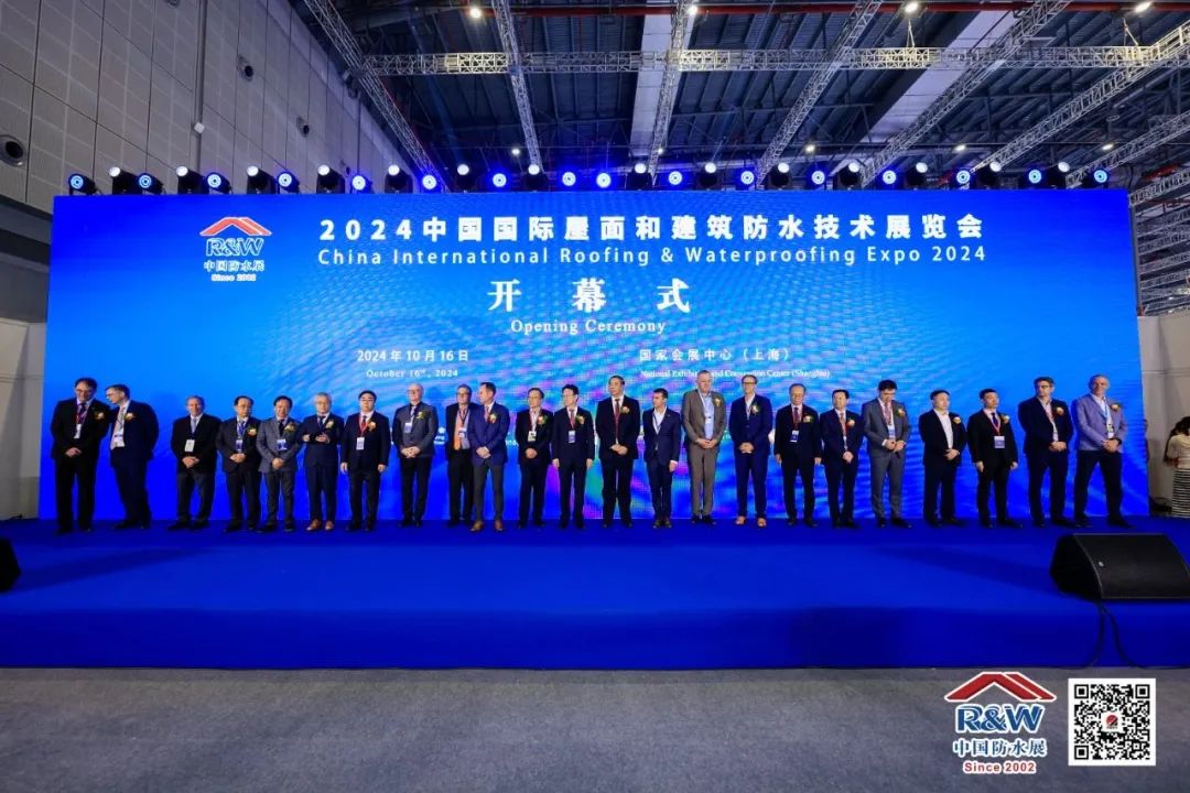 El primer d&iacute;a de la exposici&oacute;n impermeable de China 2024